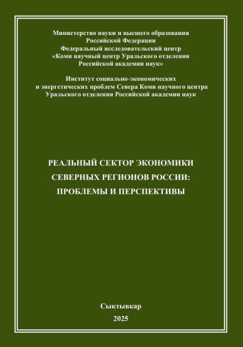 LFEP 2025