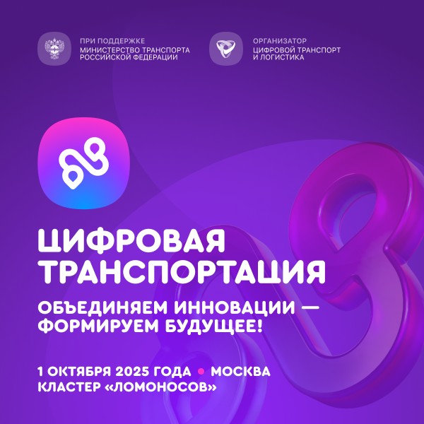 Логотип форума
