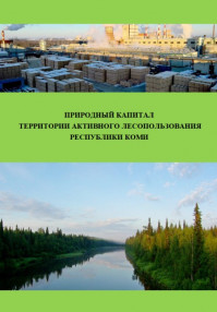 Oblozhka Dmitrieva 2023m