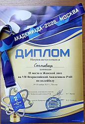 tarabukina 04122025 3